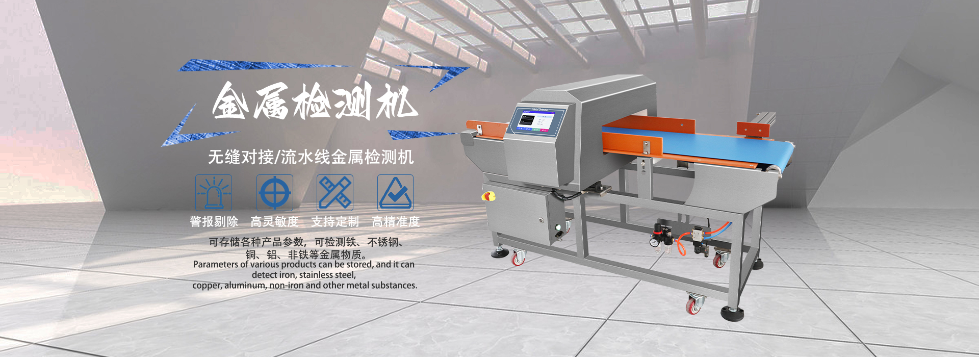 工业设备生产线全景图，大型机械设备整齐排列，工人正在操作现代化控制面板，车间明亮整洁，展现高科技制造环境